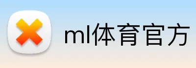 ml体育官方 Logo